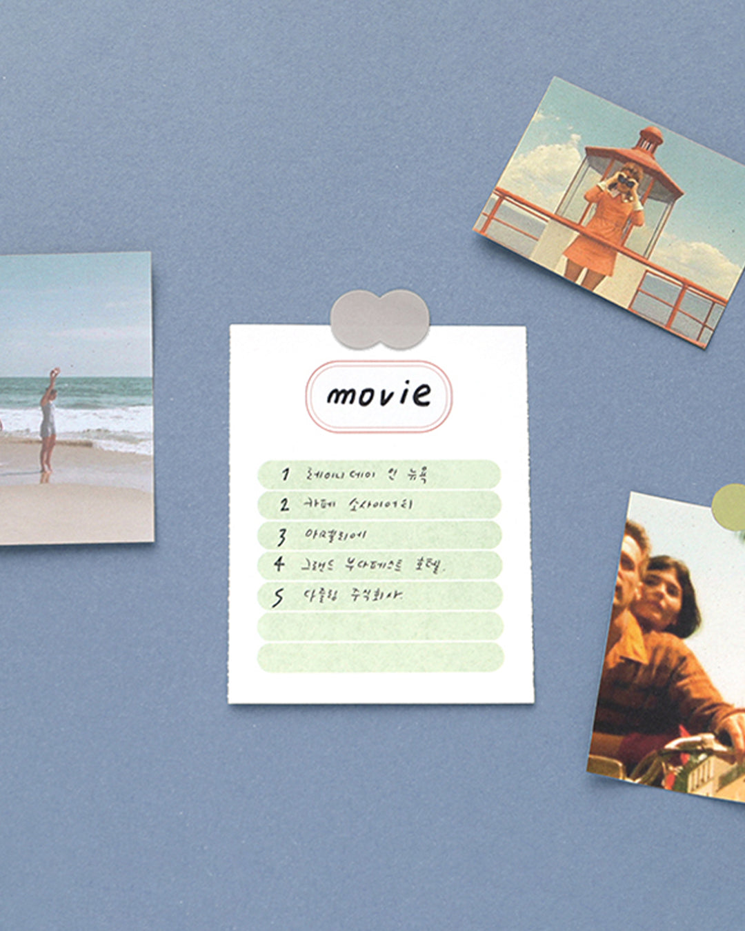 Index Memo Pad (Tear-Off Perforated Memo Pad) / gongjang