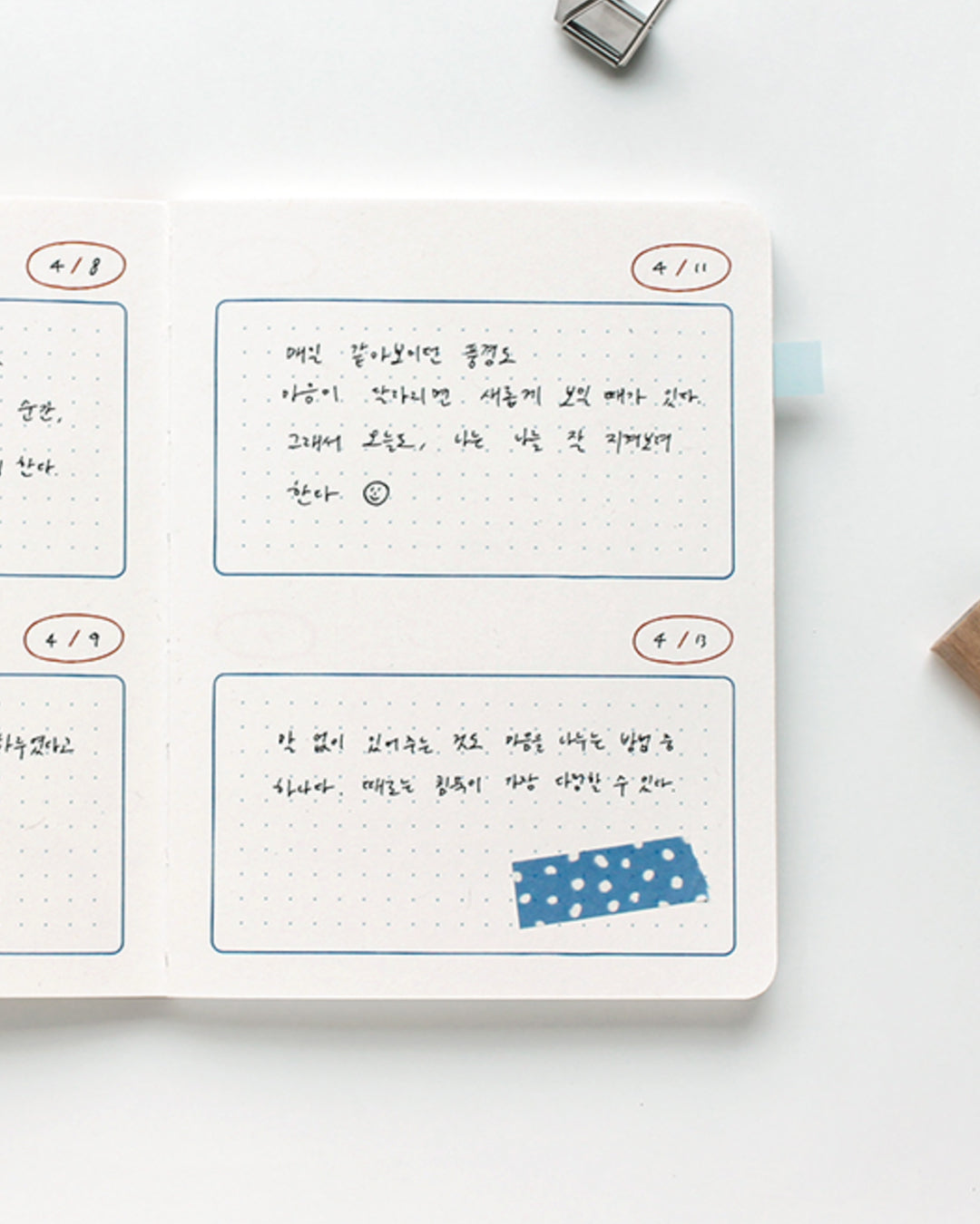 Daily index notebook S / gongjang