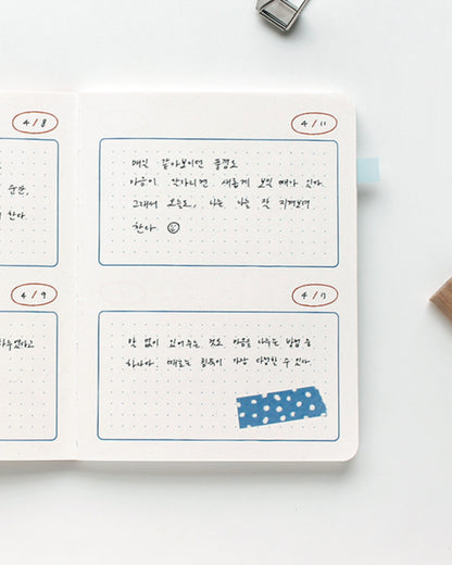 Daily index notebook S / gongjang