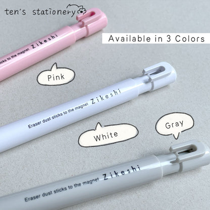Pen-Type Magnetic Eraser Zikeshi / KUTSUWA