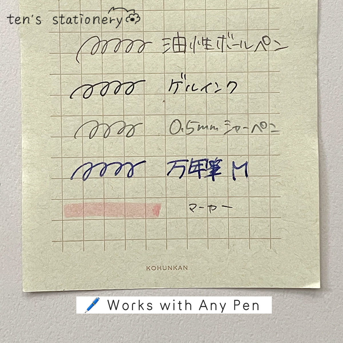 Eco-paper memopad / kohunkan kappansho