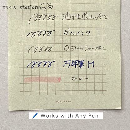 Eco-paper memopad / kohunkan kappansho