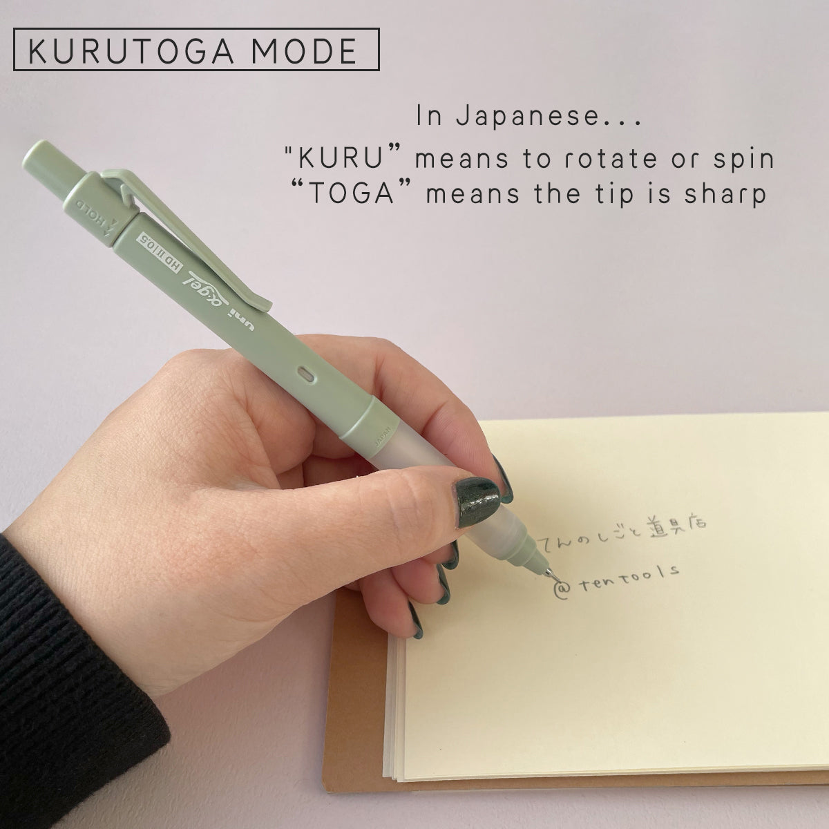 Uni α-gel switch mechanical pencil 0.5mm / uni