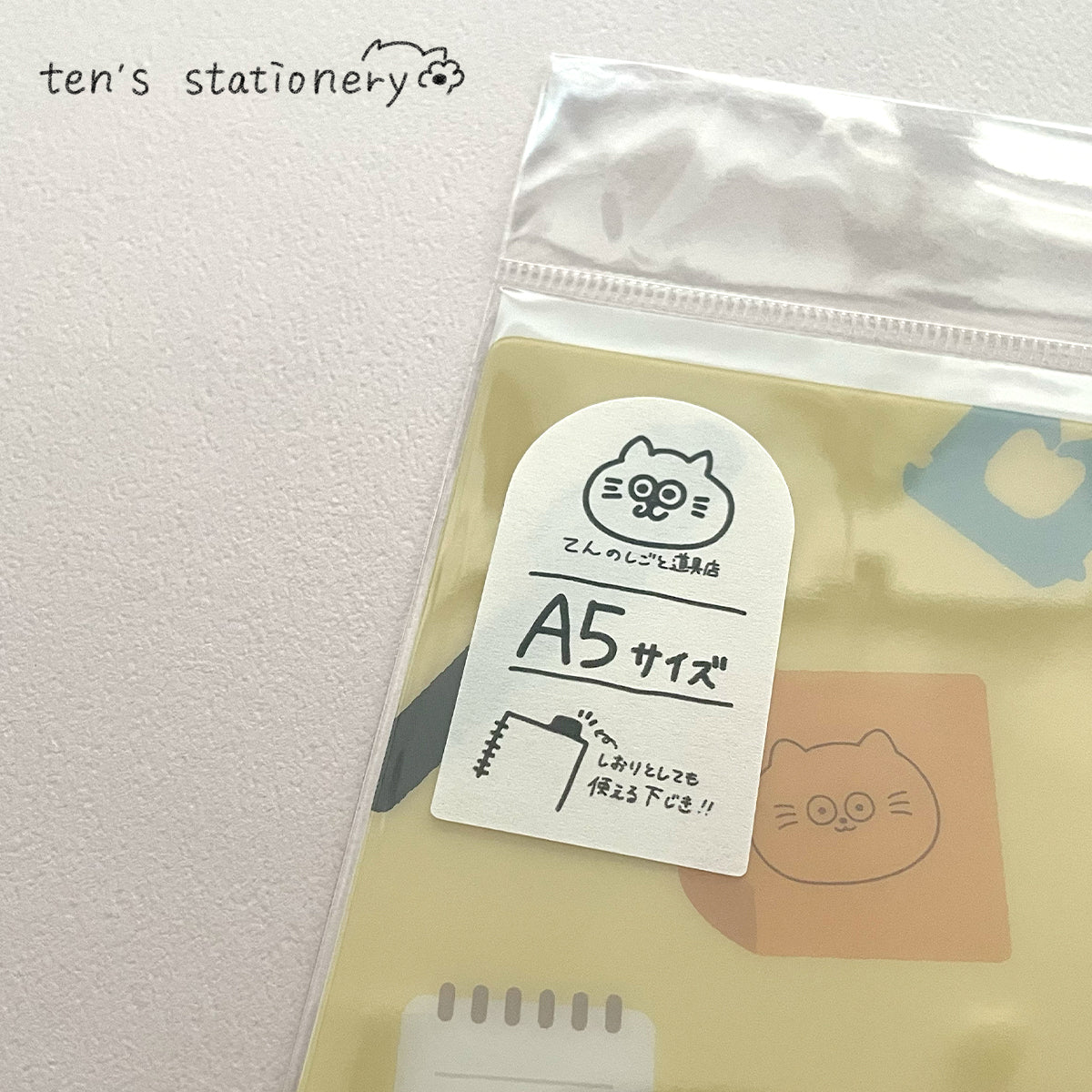 Mini writeing board (A5) / ten's stationery original