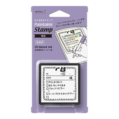 Telephone Message Note stamp (pre-inked) / Midori
