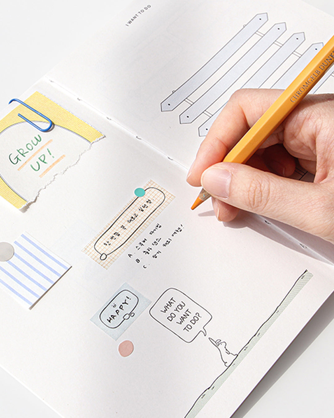 Rabbit Jump Journal / gongjang