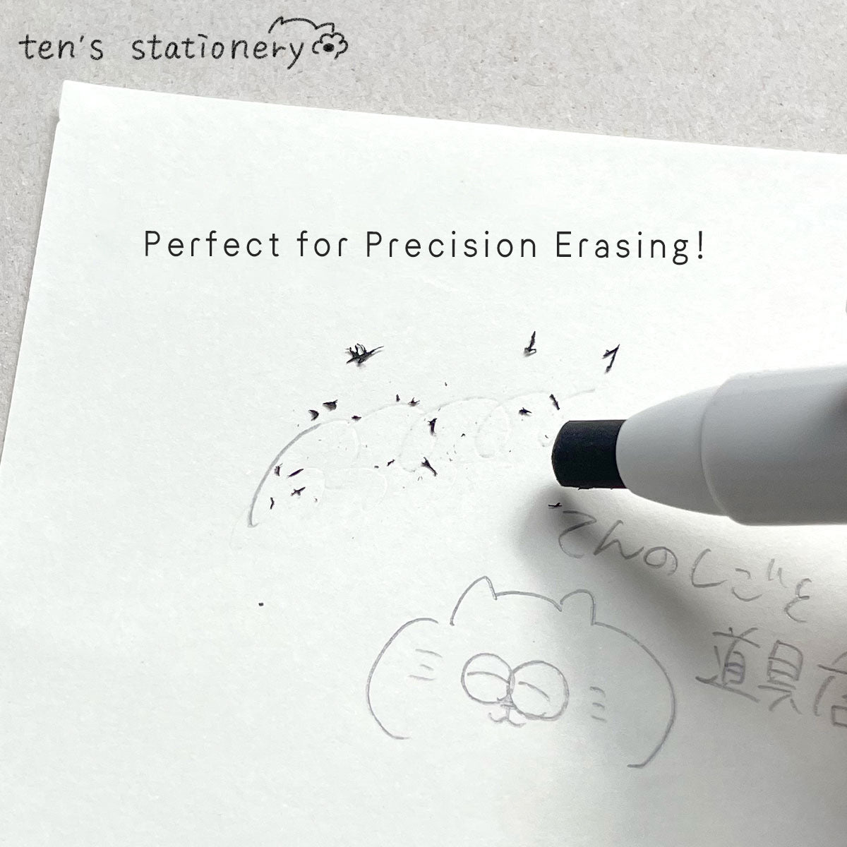 Pen-Type Magnetic Eraser Zikeshi / KUTSUWA