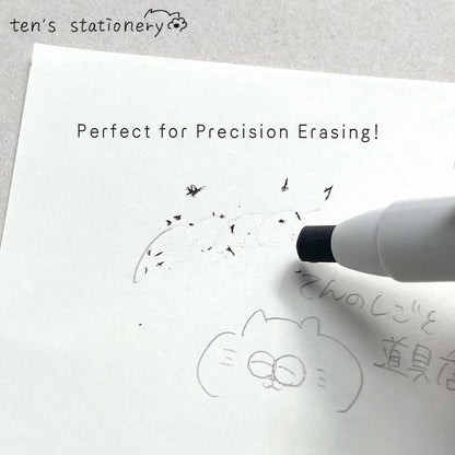 Pen-Type Magnetic Eraser Zikeshi / KUTSUWA