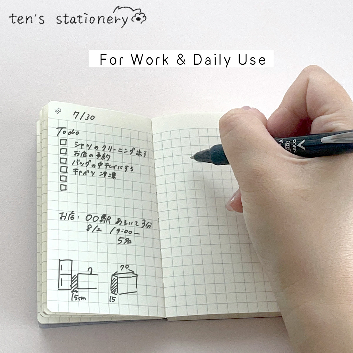 isshoni. numbered MINI notebook grid / Daigo