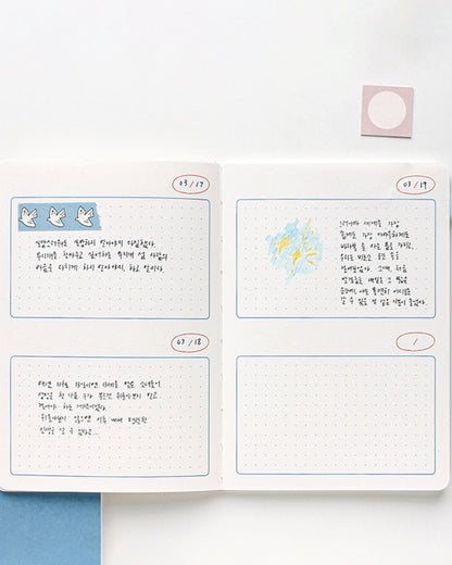 Daily index notebook M / gongjang