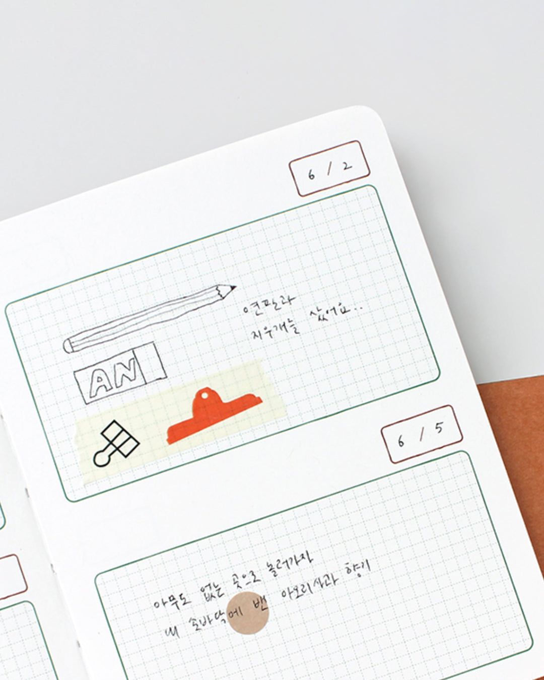 Daily index notebook S / gongjang