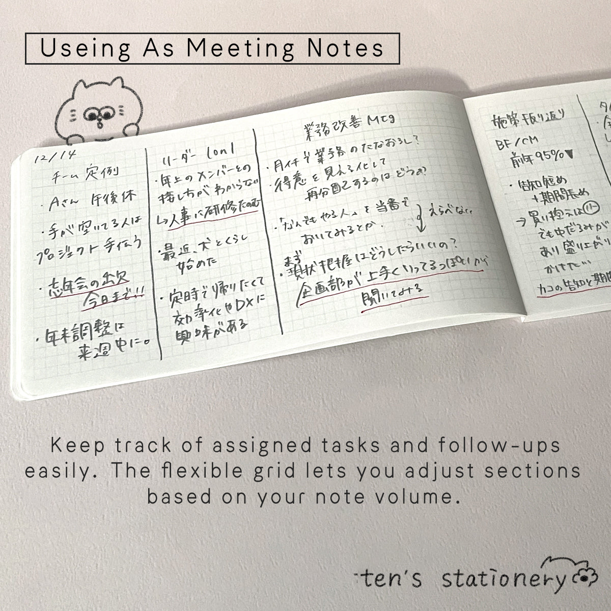 EMILy landscape notebook / KINGJIM