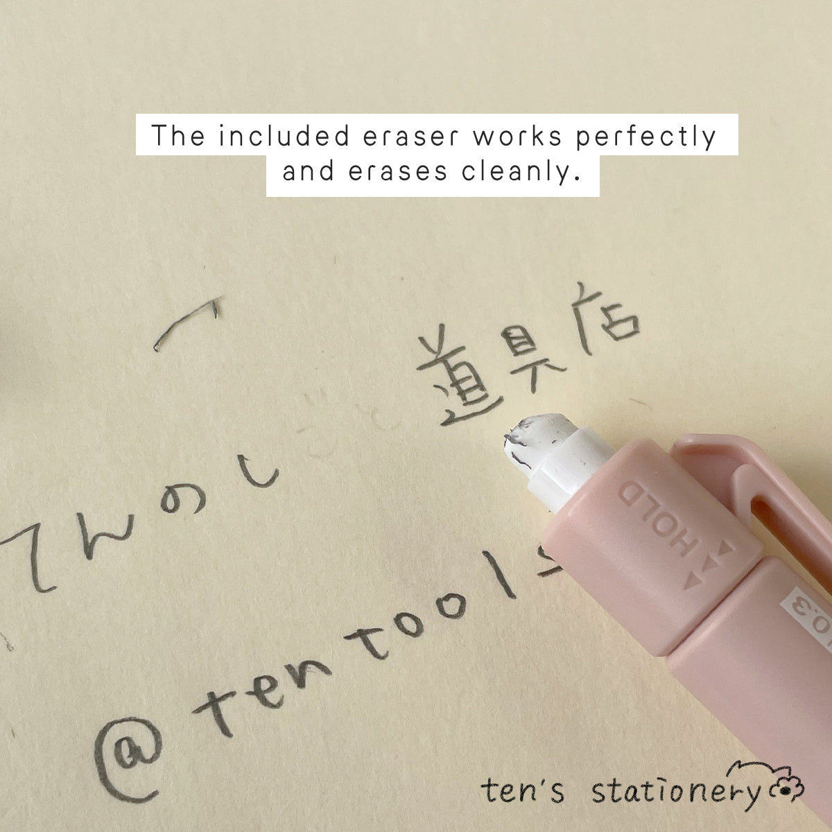 Uni α-gel switch mechanical pencil 0.5mm / uni