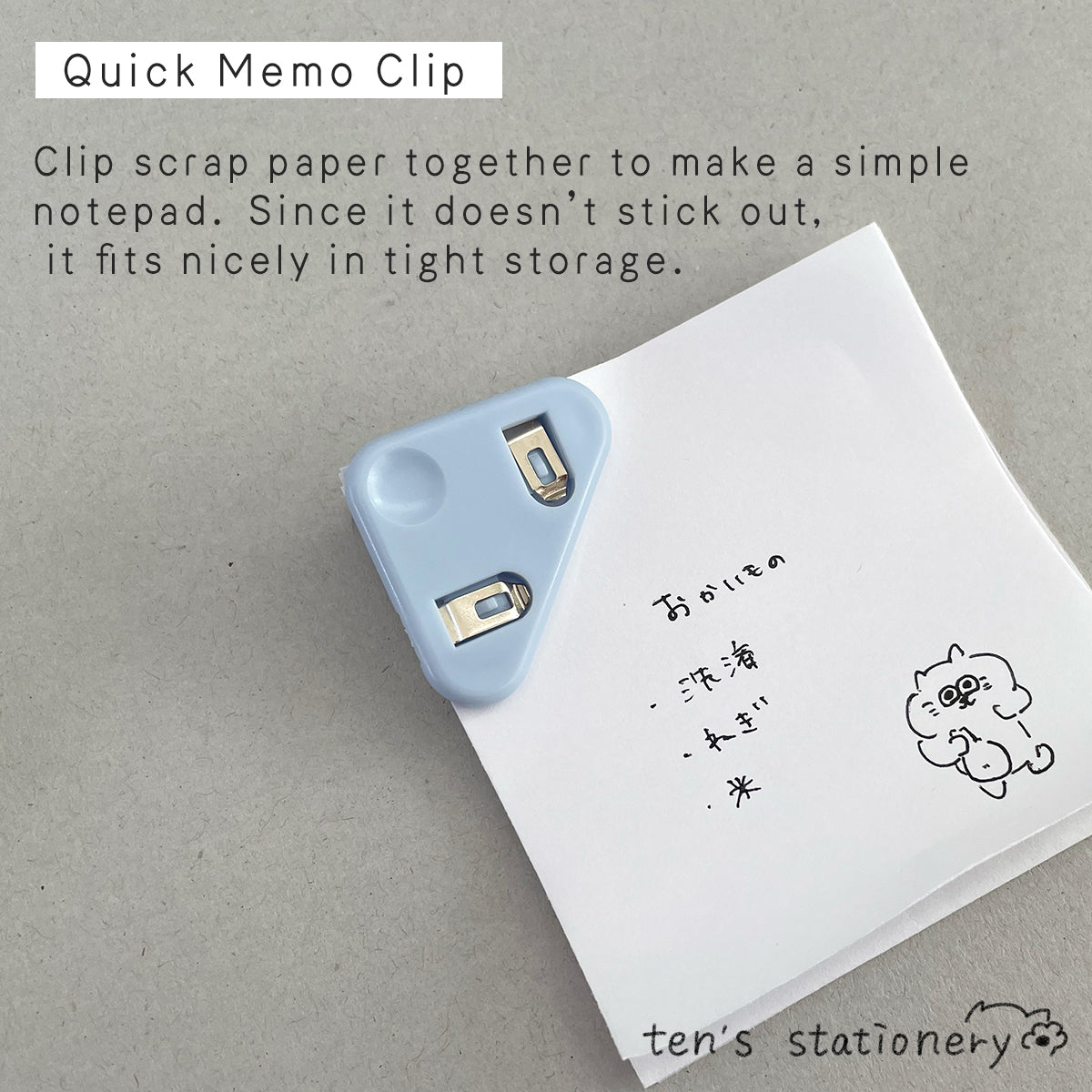 Corner-Holding Clips – Neat & Compact (Set of 4) / SONiC