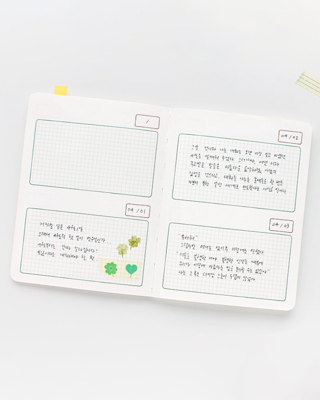 Daily index notebook S / gongjang