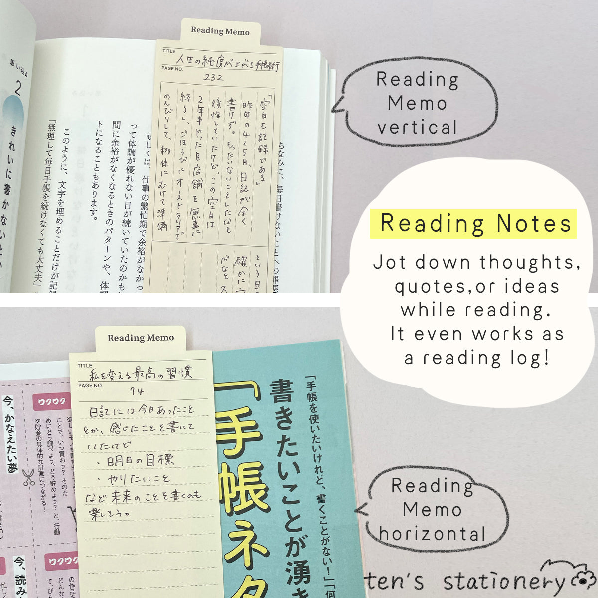 Style Bookmarkers / Laconic