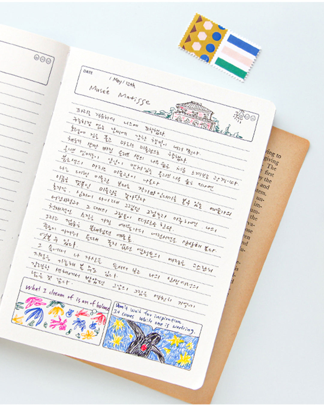 Rabbit Jump Journal / gongjang