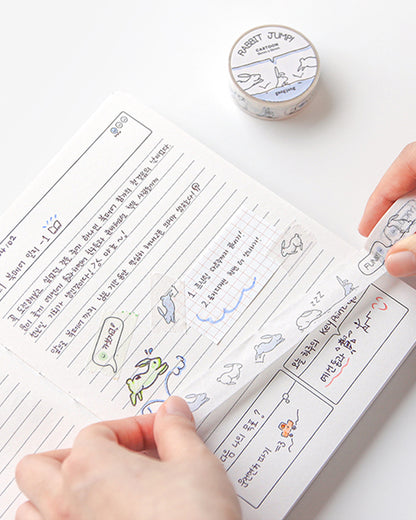 Rabbit Jump Journal / gongjang