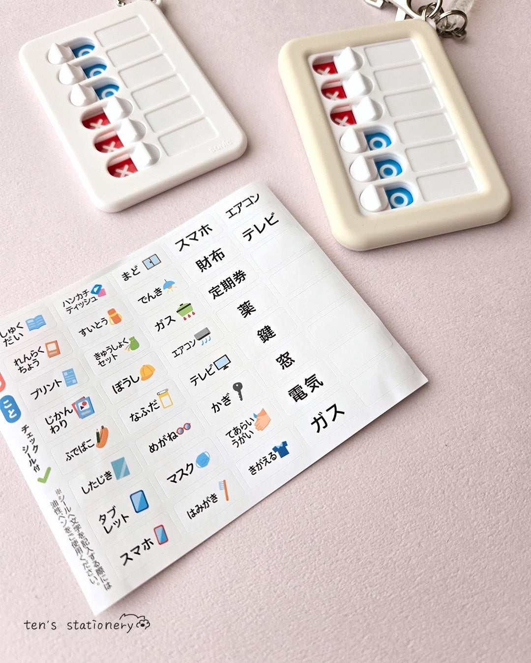Oops-Proof TODO Checker Keychain / SONiC