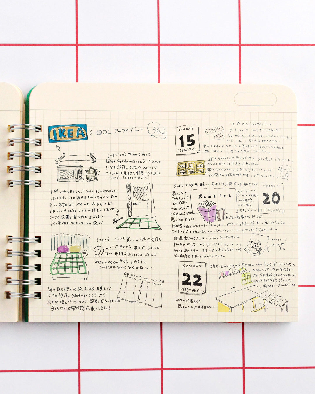 Archiving Grid Book / gongjang