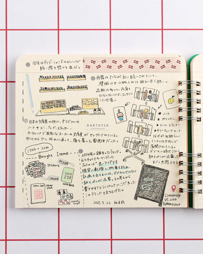 Archiving Grid Book / gongjang