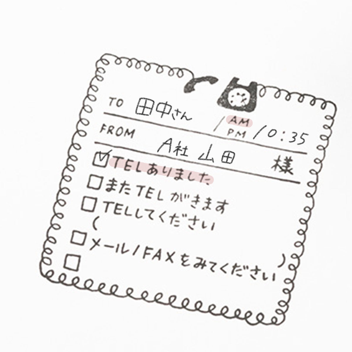 Telephone Message Note stamp (pre-inked) / Midori