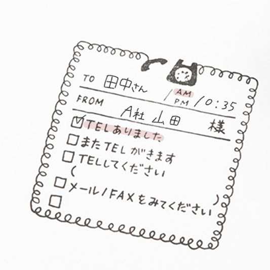 Telephone Message Note stamp (pre-inked) / Midori