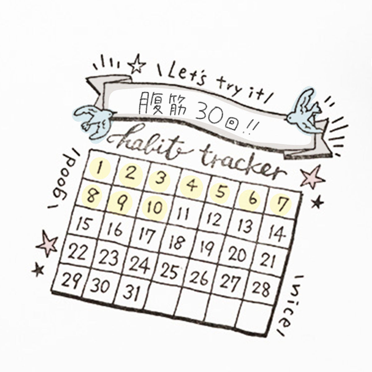 Habit tracker stamp (pre-inked) / Midori