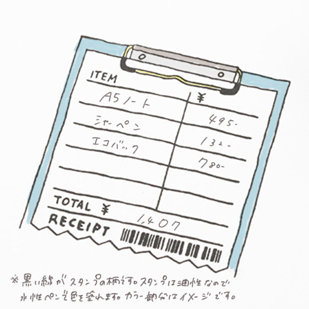 Money stamp (pre-inked) / Midori