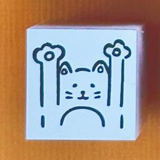 Paw Five Cat Stamp
