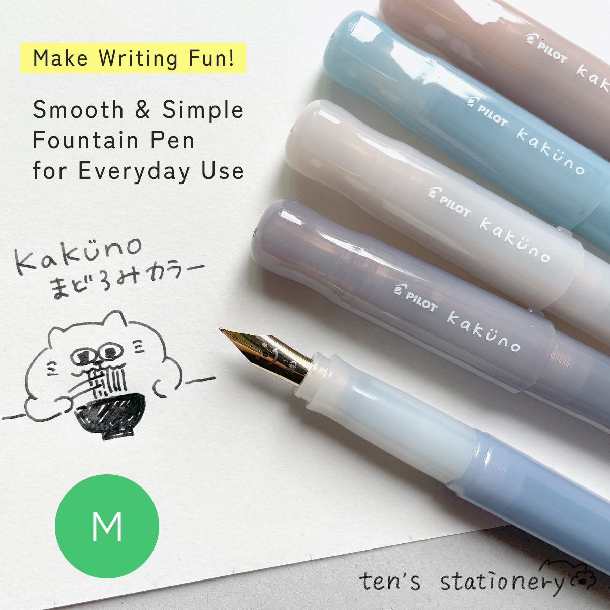 Kakuno Fountain Pen (M) / PILOT
