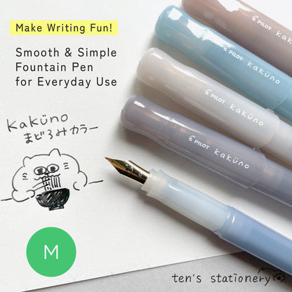 Kakuno Fountain Pen (M) / PILOT