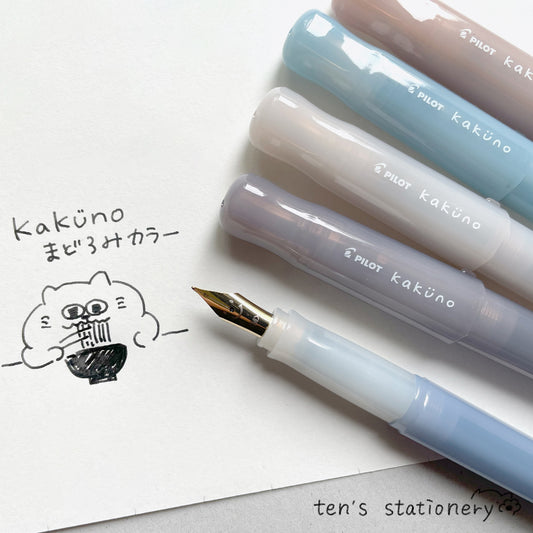 Kakuno Fountain Pen (M) / PILOT