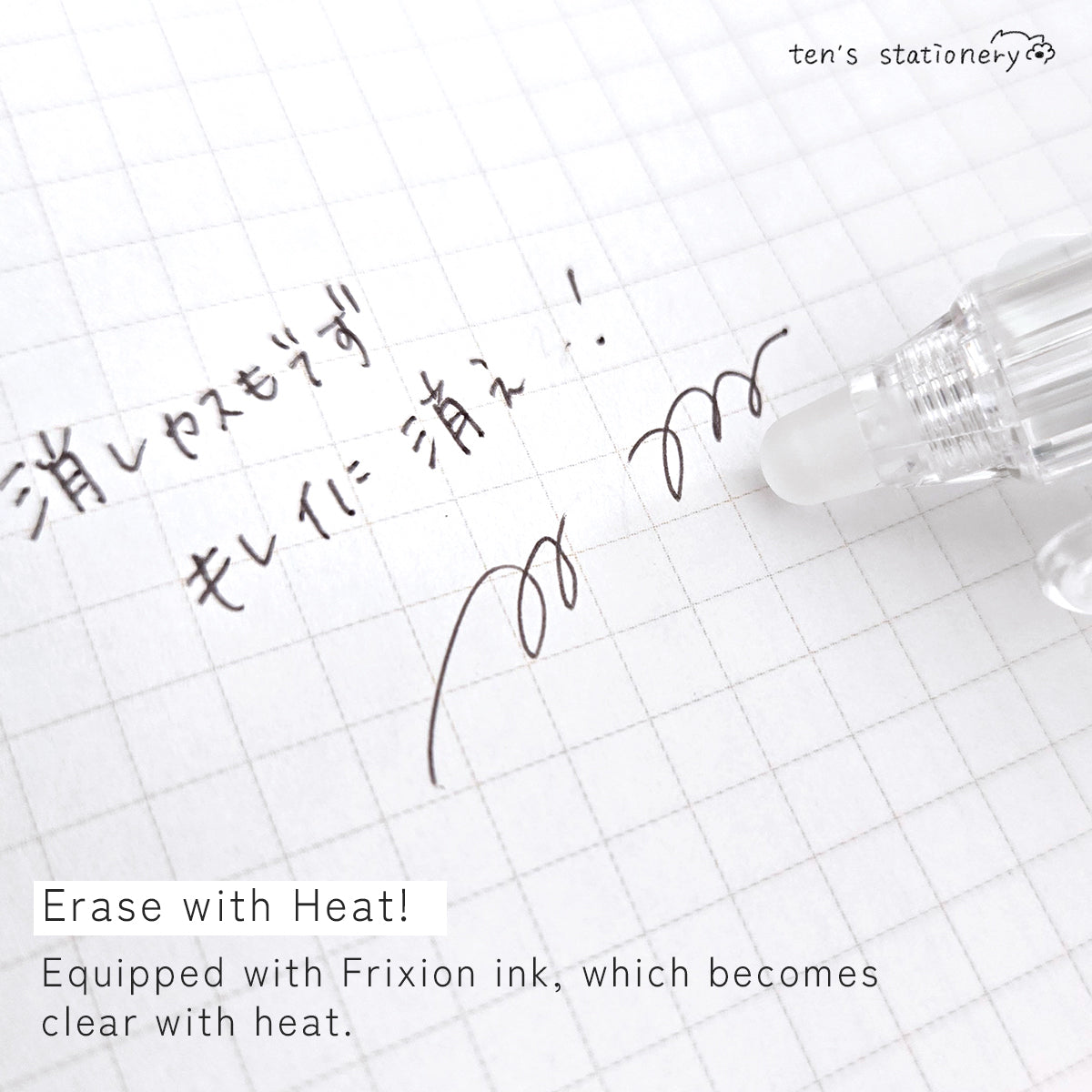 Pilot Frixion Ball 3 Slim Erasable Pen 0.38mm / PILOT