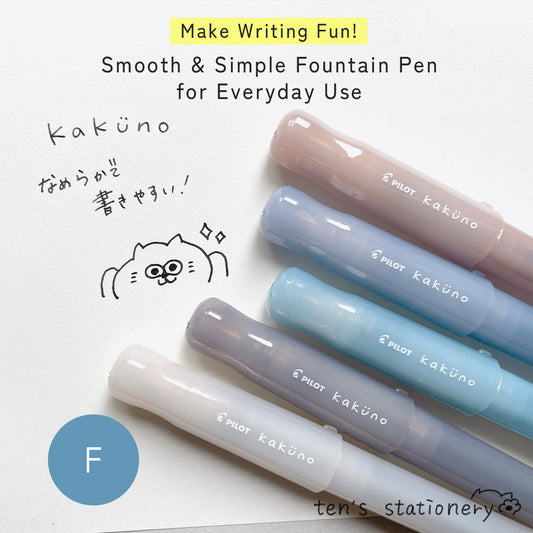 Kakuno Fountain Pen (F) / PILOT
