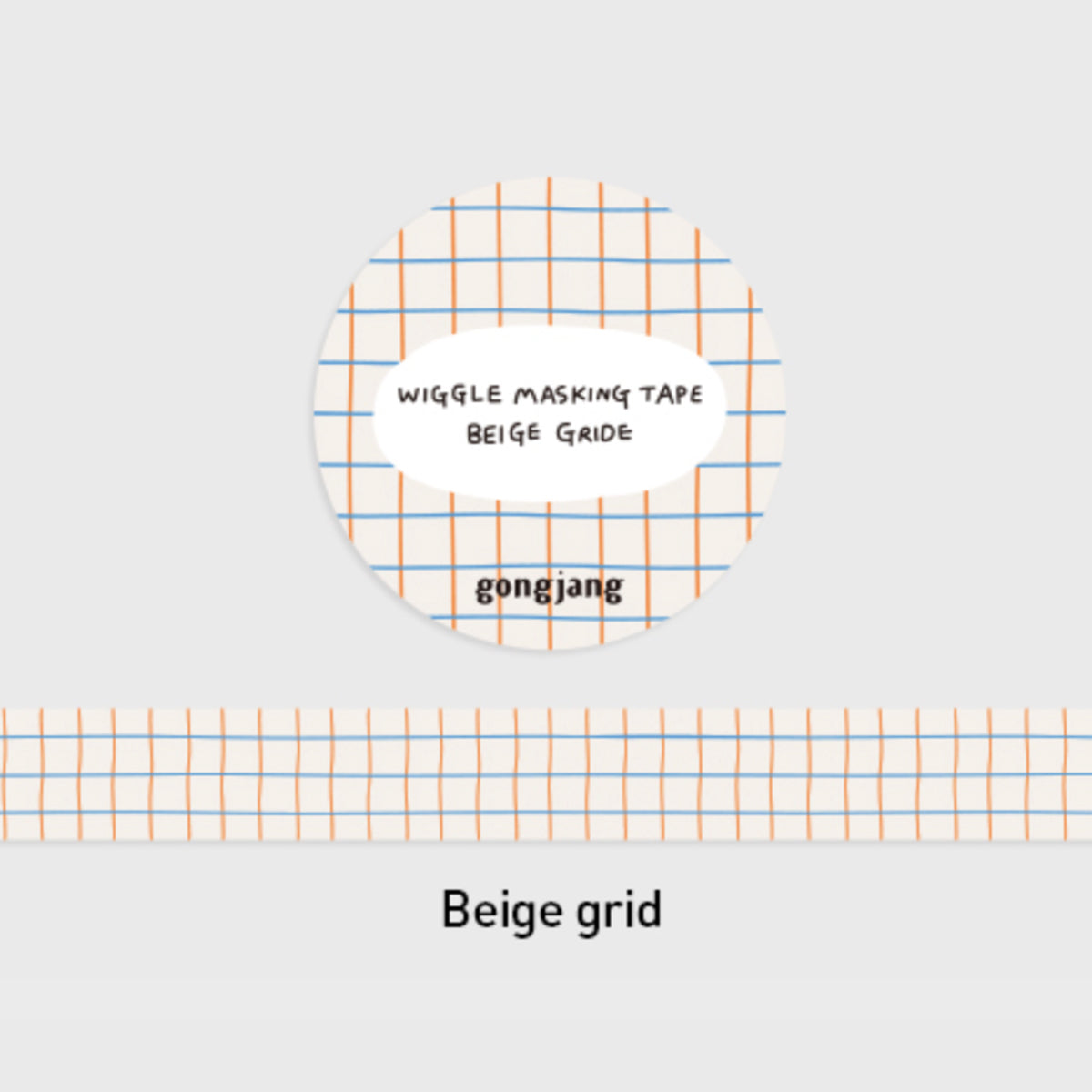 Wiggle Masking Tape / gongjang
