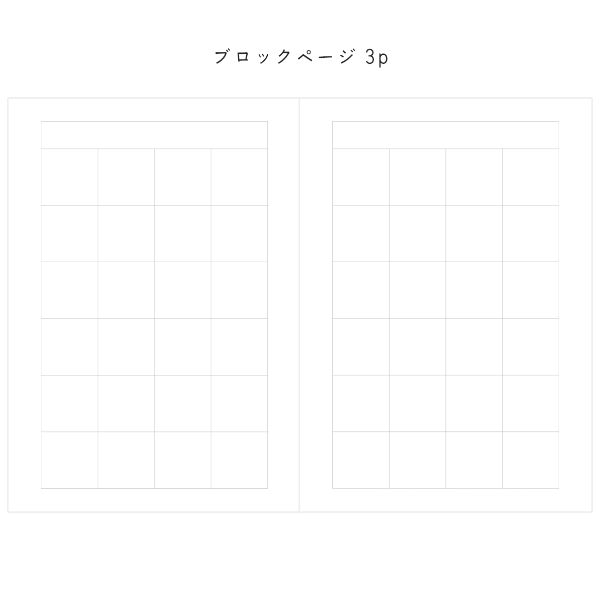 Project plan notebook / Potential