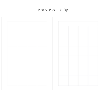 Project plan notebook / Potential