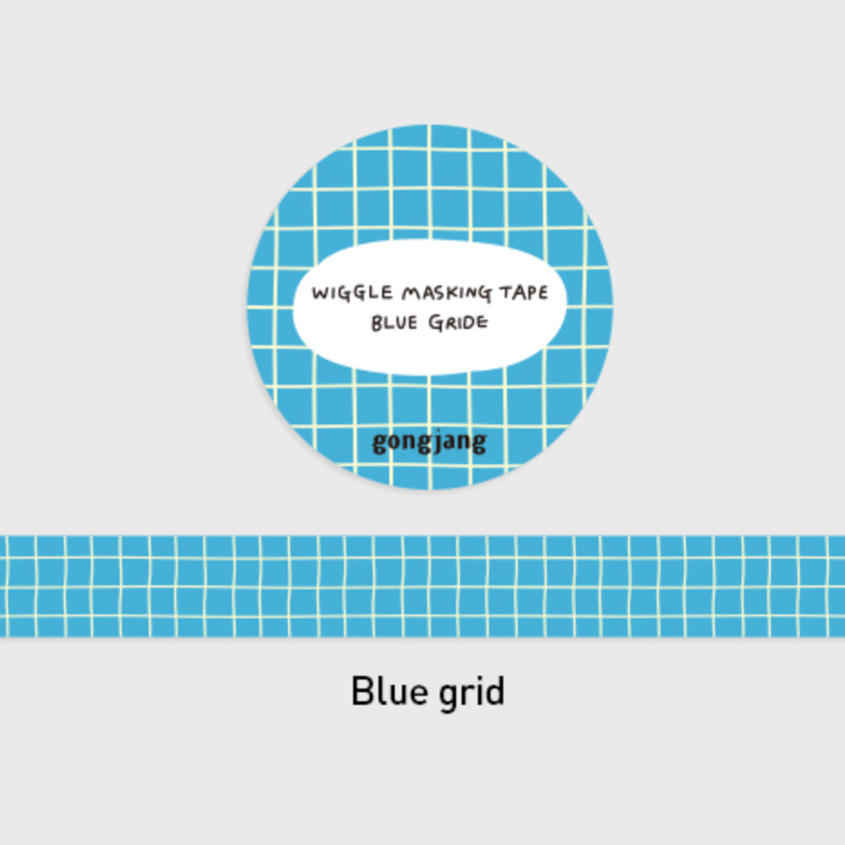 Wiggle Masking Tape / gongjang
