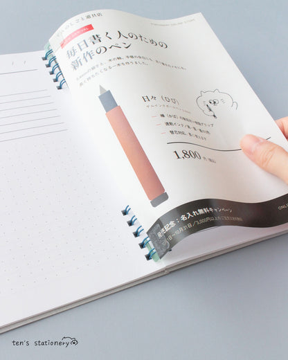 Clipmatic Sticker – Add Pages to Any Spiral Notebook (20 pcs) / Clipmatic