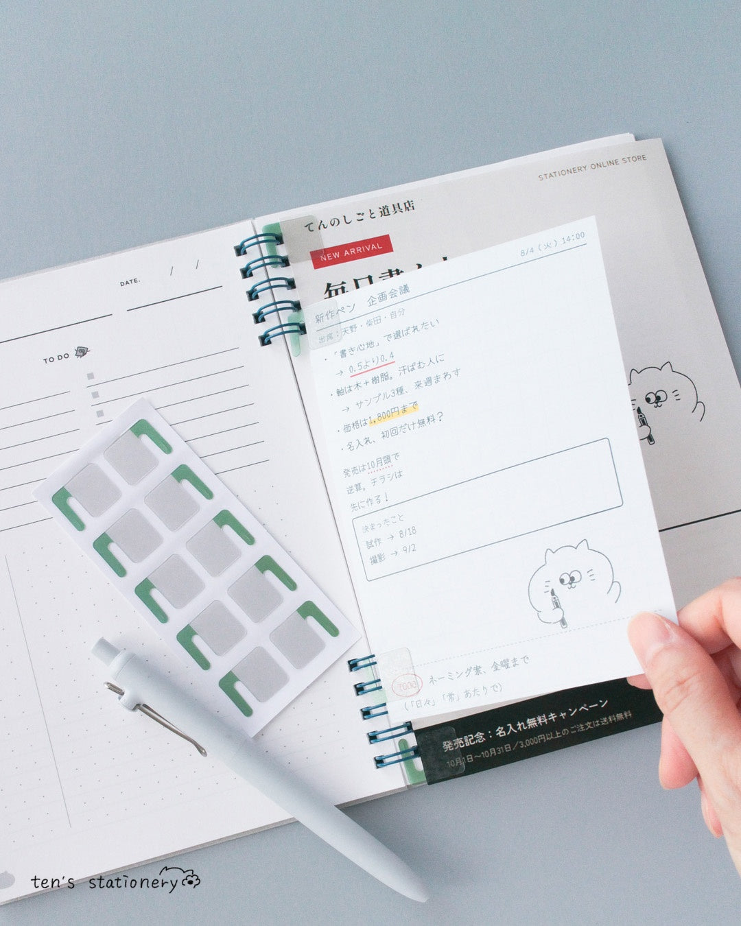 Clipmatic Sticker – Add Pages to Any Spiral Notebook (20 pcs) / Clipmatic