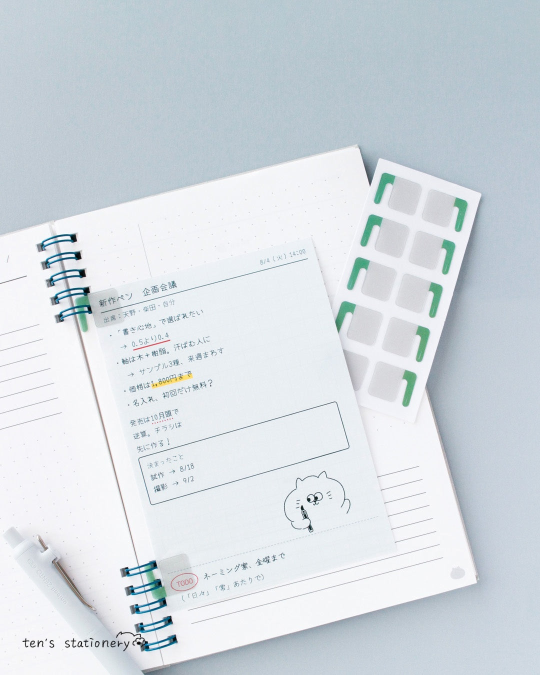 Clipmatic Sticker – Add Pages to Any Spiral Notebook (20 pcs) / Clipmatic
