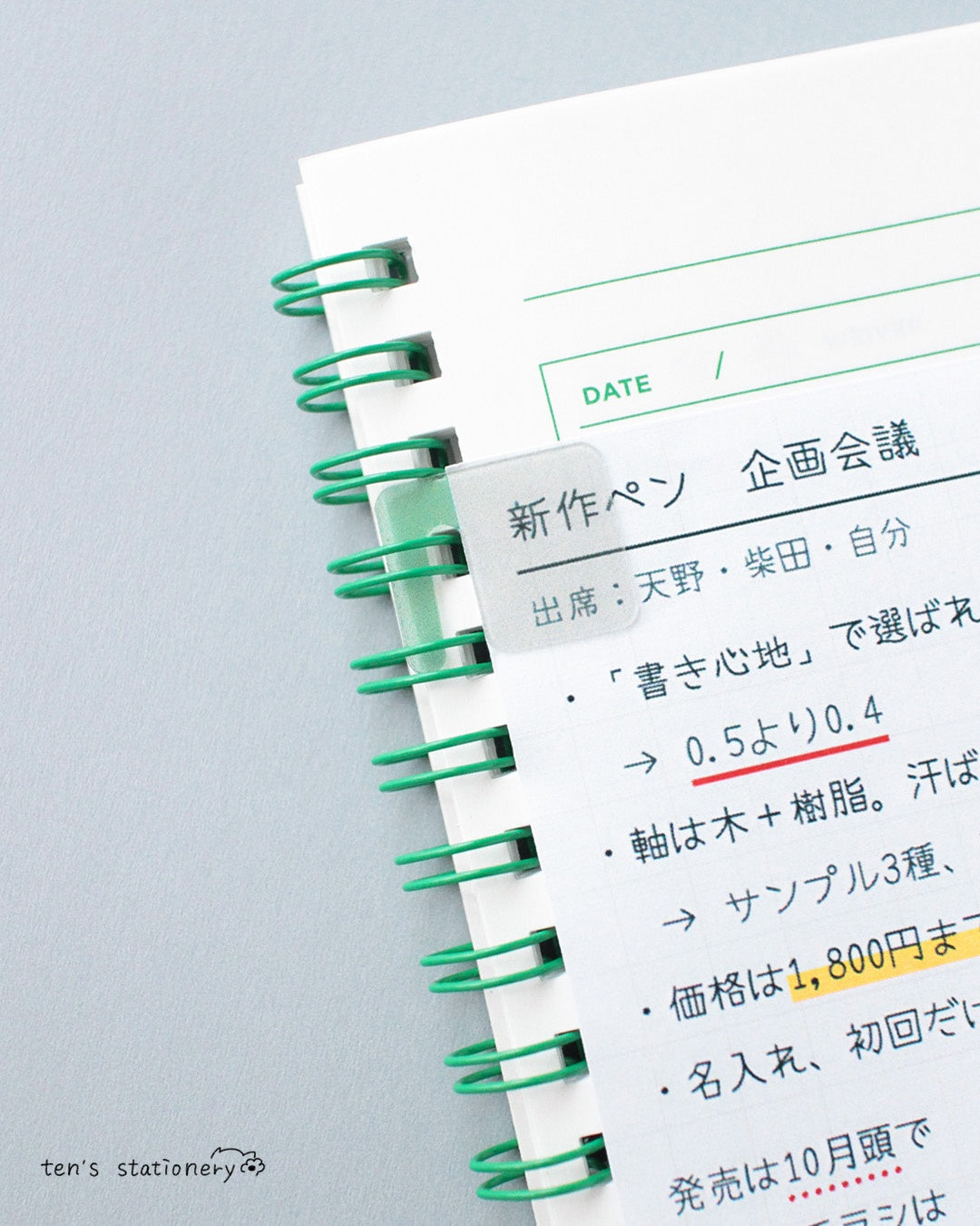 Clipmatic Sticker – Add Pages to Any Spiral Notebook (20 pcs) / Clipmatic
