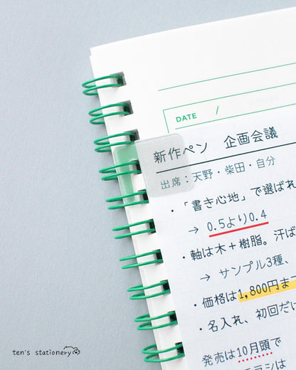 Clipmatic Sticker – Add Pages to Any Spiral Notebook (20 pcs) / Clipmatic