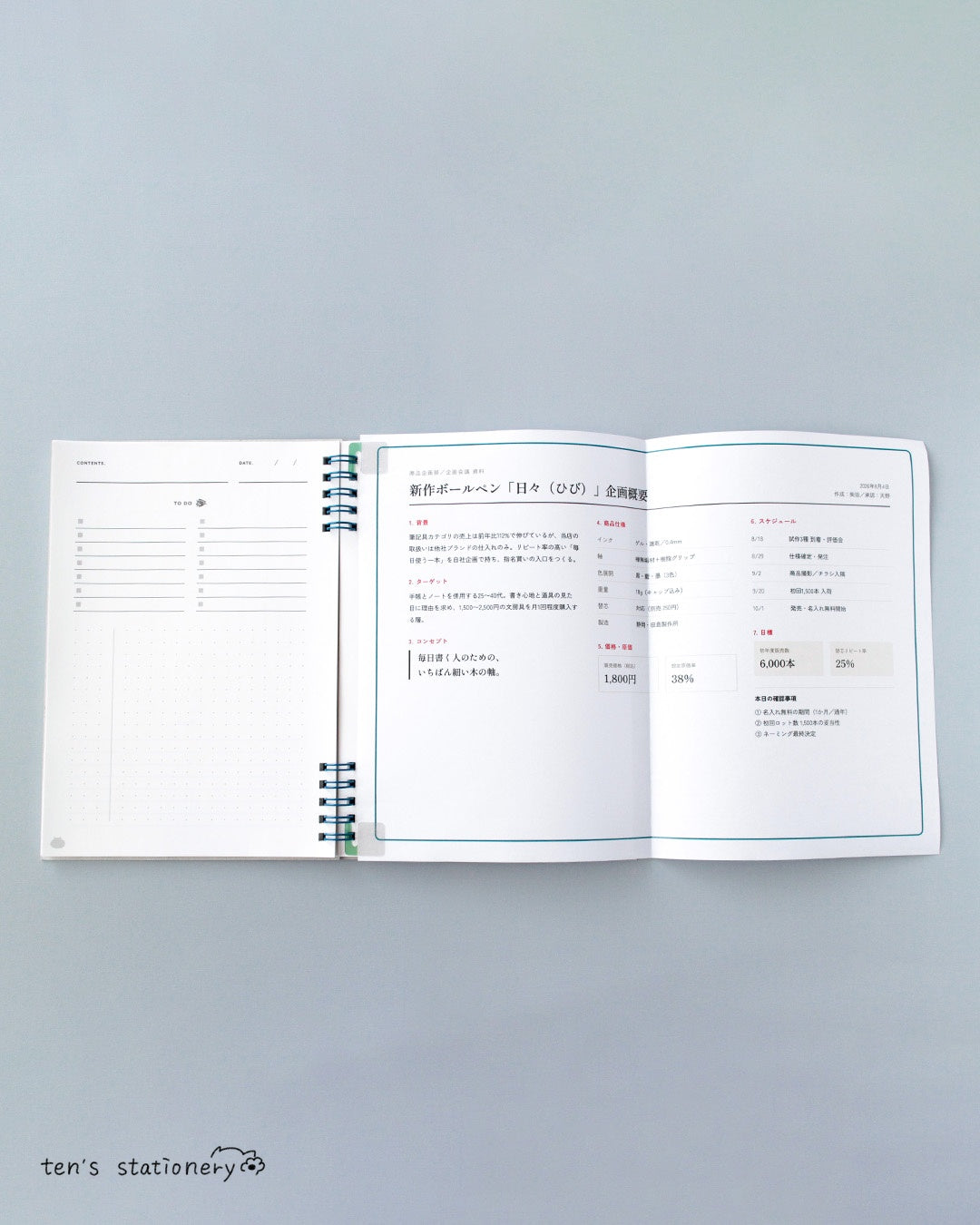 Clipmatic Sticker – Add Pages to Any Spiral Notebook (20 pcs) / Clipmatic