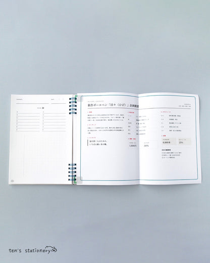 Clipmatic Sticker – Add Pages to Any Spiral Notebook (20 pcs) / Clipmatic