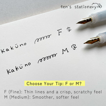 Kakuno Fountain Pen (F) / PILOT