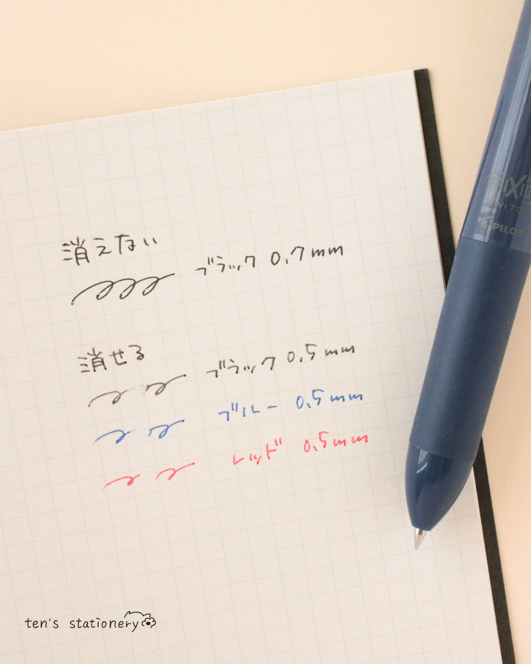 Pilot Frixion Ball Switch Erasable Pen 0.5mm+0.7mm / PILOT