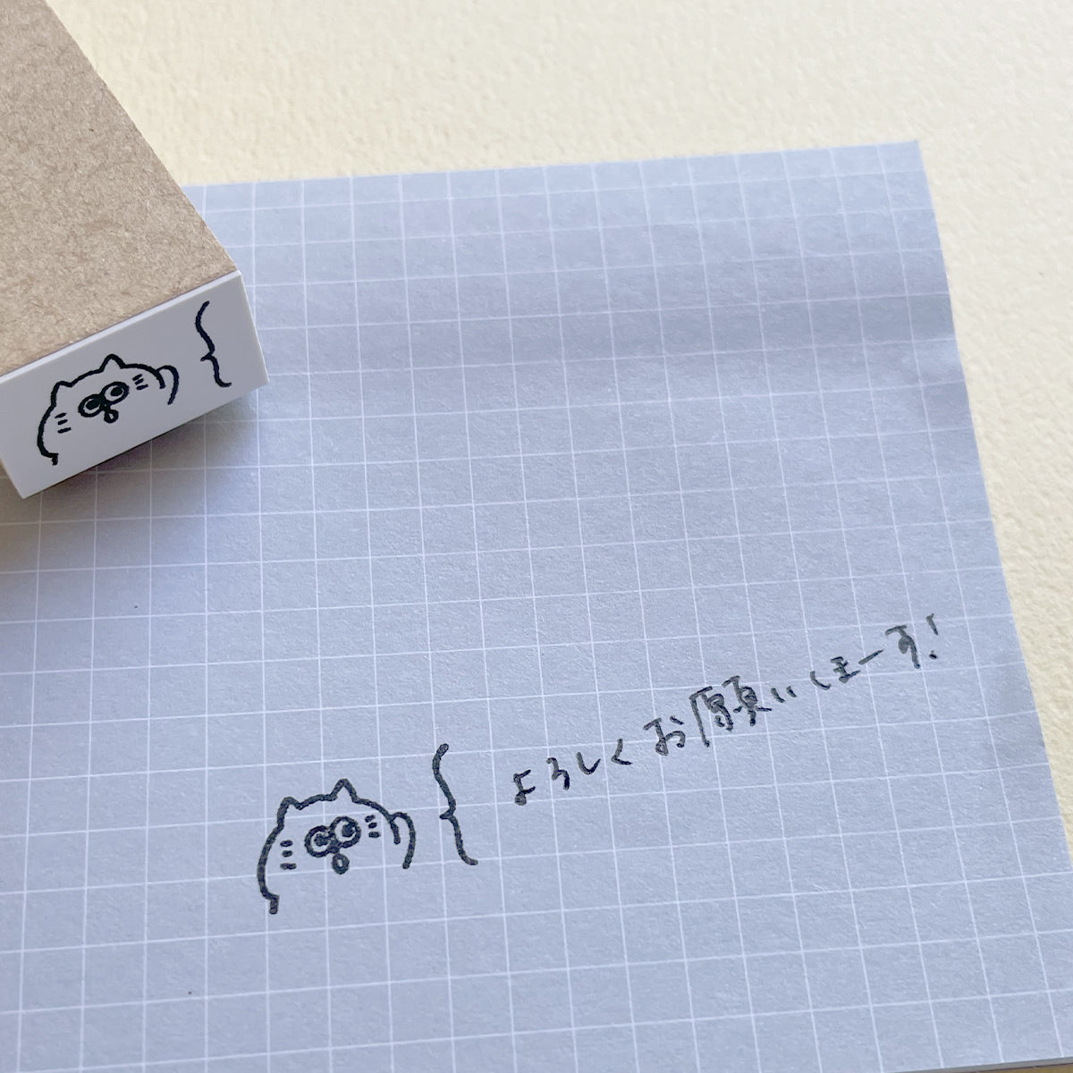 Serif / ten's stationery original