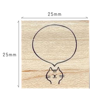 Speech bubble Cat  Stamp